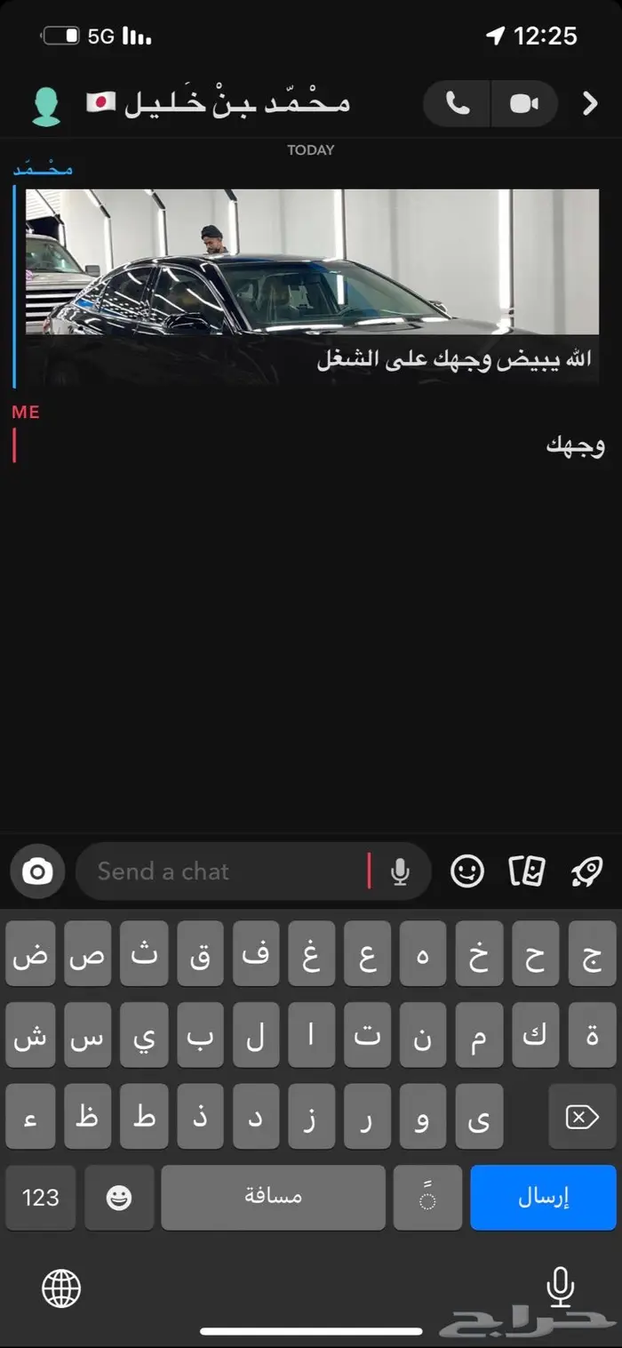 تلميع سيارات 77