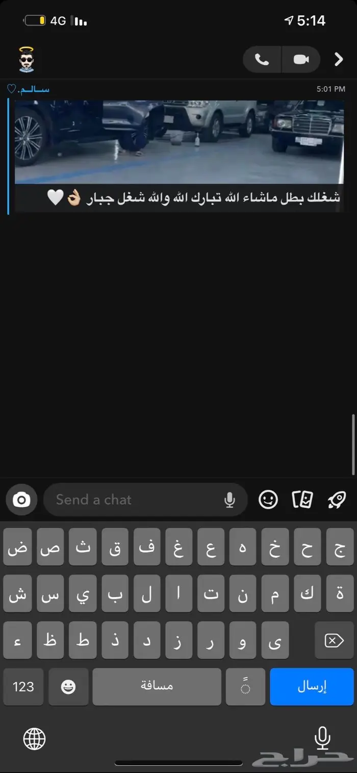 تلميع سيارات 80