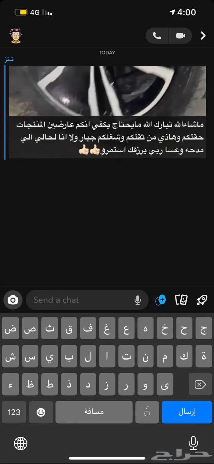 تلميع سيارات 81