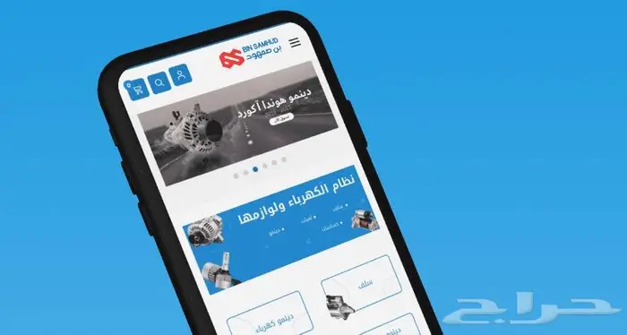 مبرمج ودعم فني احترافي لجميع برامج المحاسبية اون لاين 0