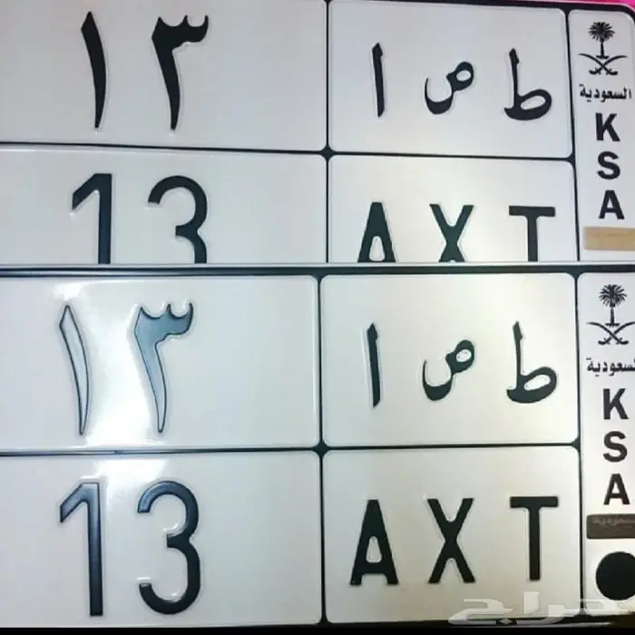 لوحه مميزه للبيع 0