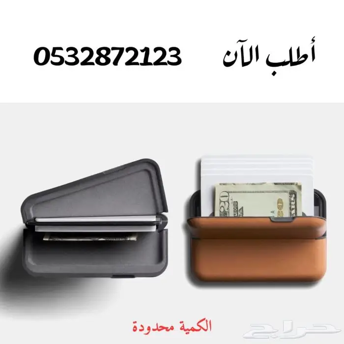 محافظ رجاليه بوك رجالي فاخر 17