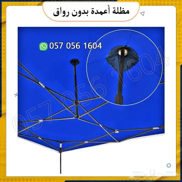 مظلة.خيمة .برواق و بدون رواق 8