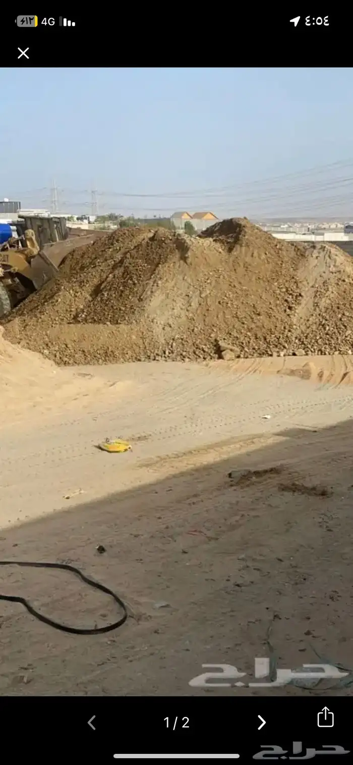 حفر وترحيل 0