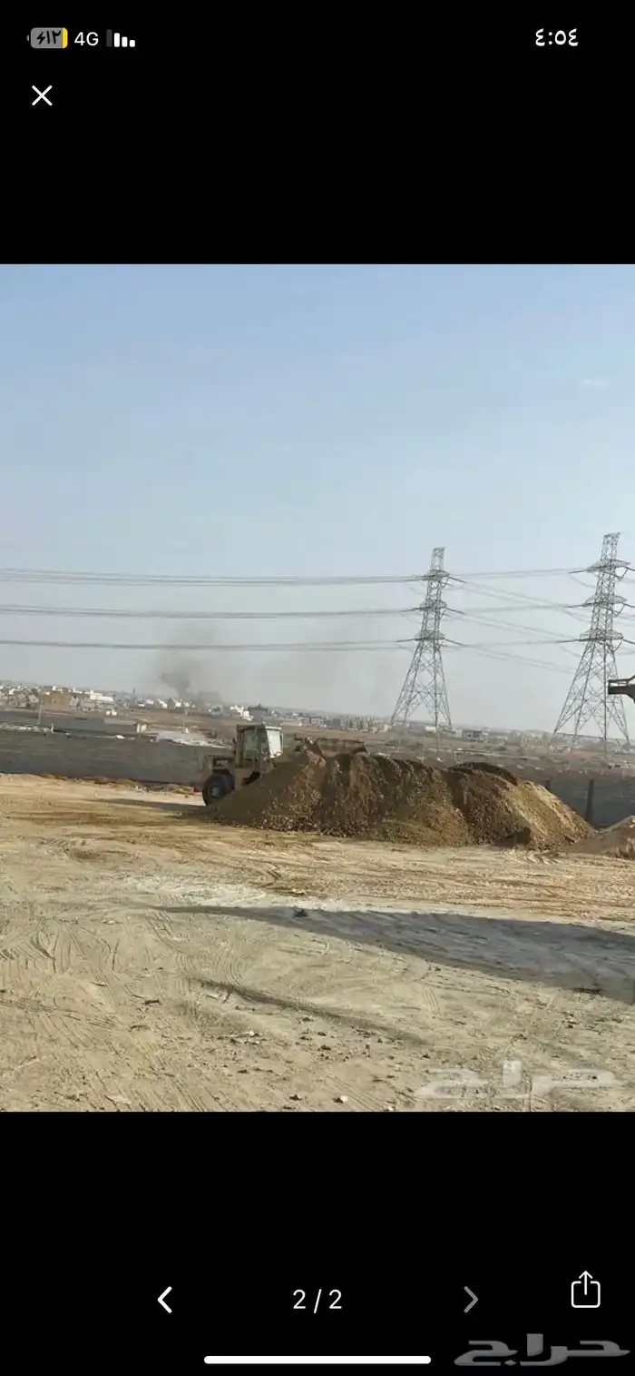 حفر وترحيل 1