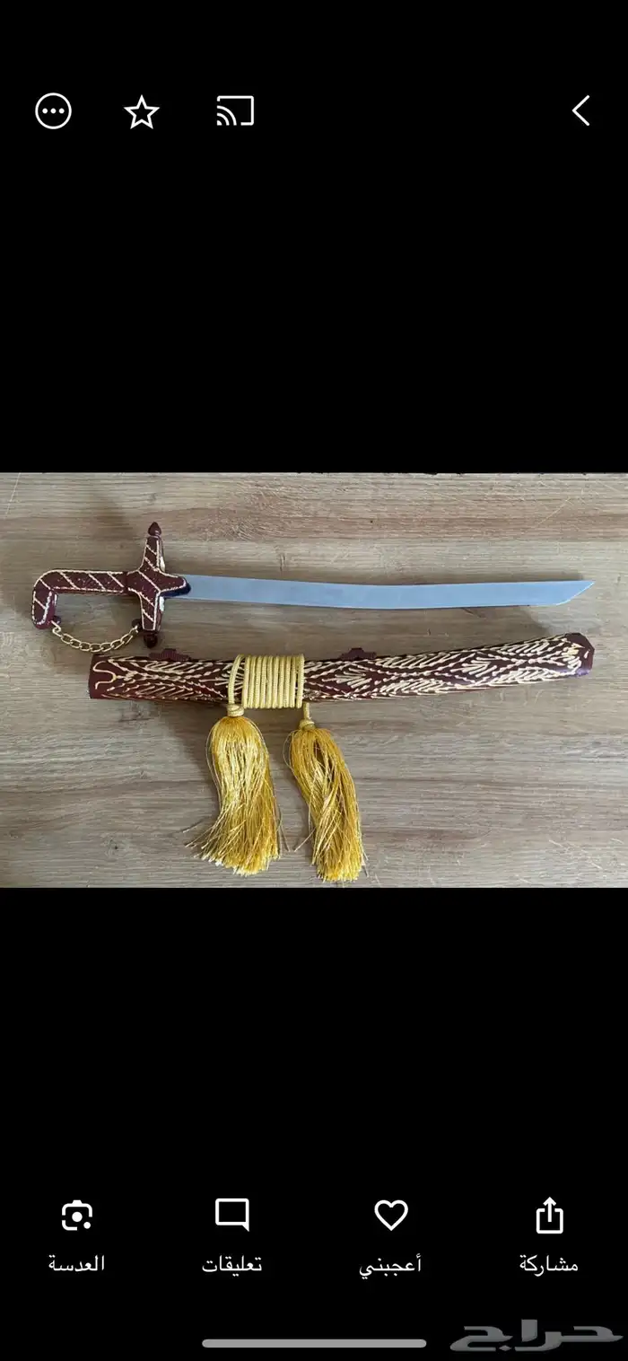 سيف اولاد اطفال من عمر 3-7 3