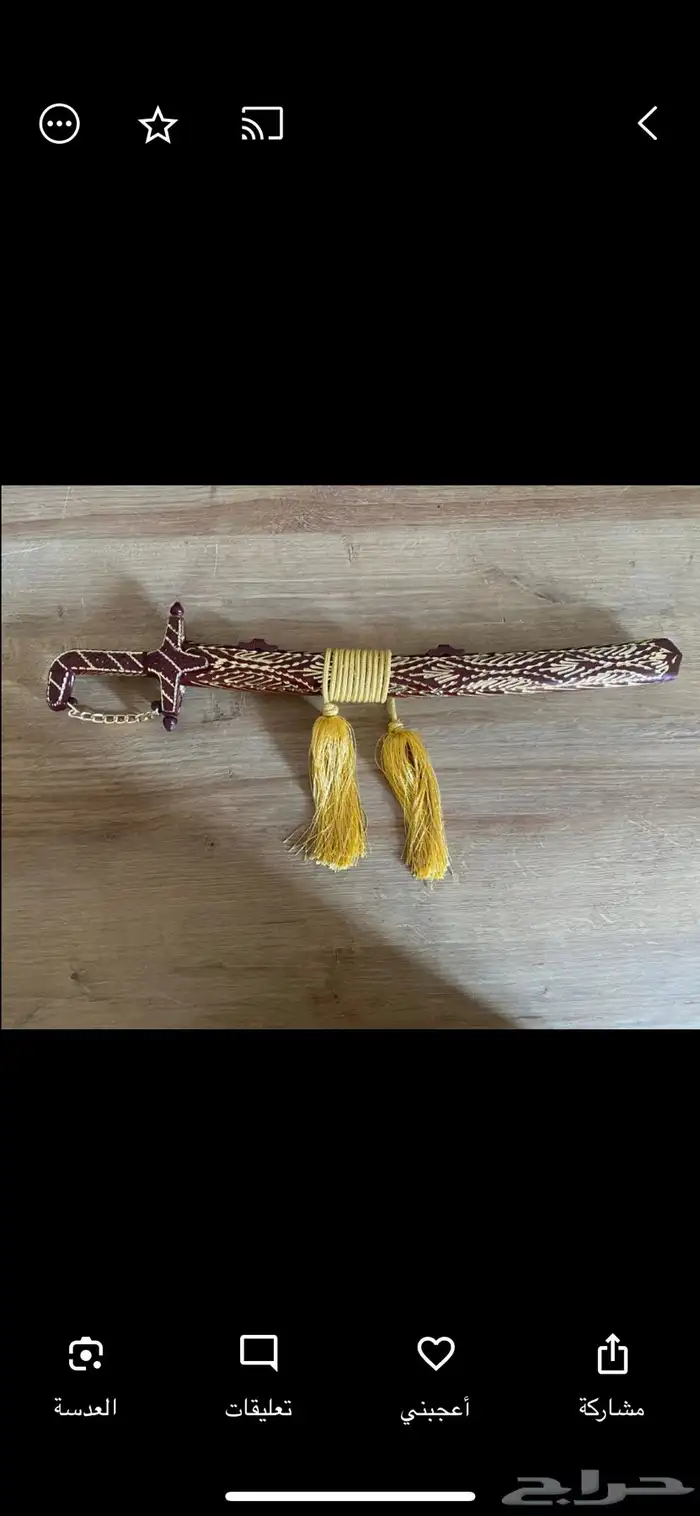 سيف اولاد اطفال من عمر 3-7 5