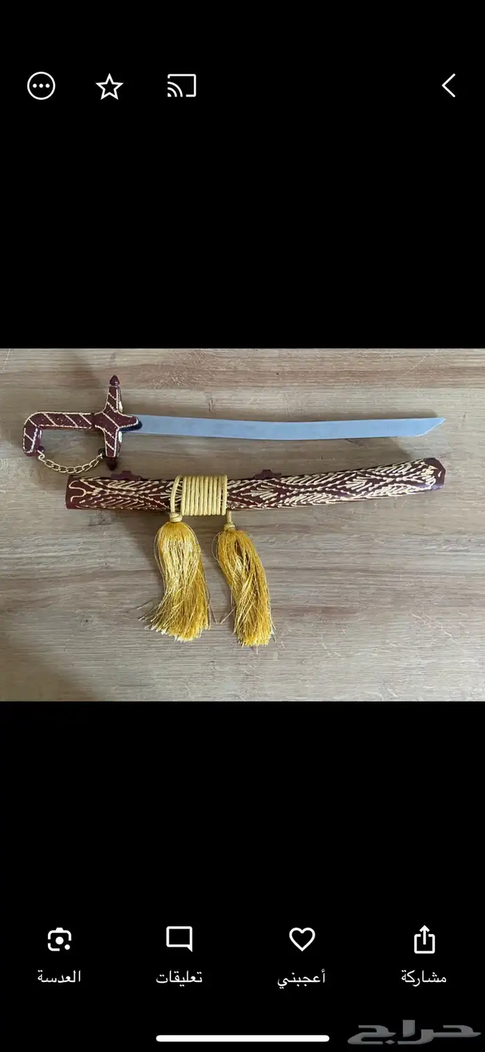 سيف اولاد اطفال من عمر 3-7 2