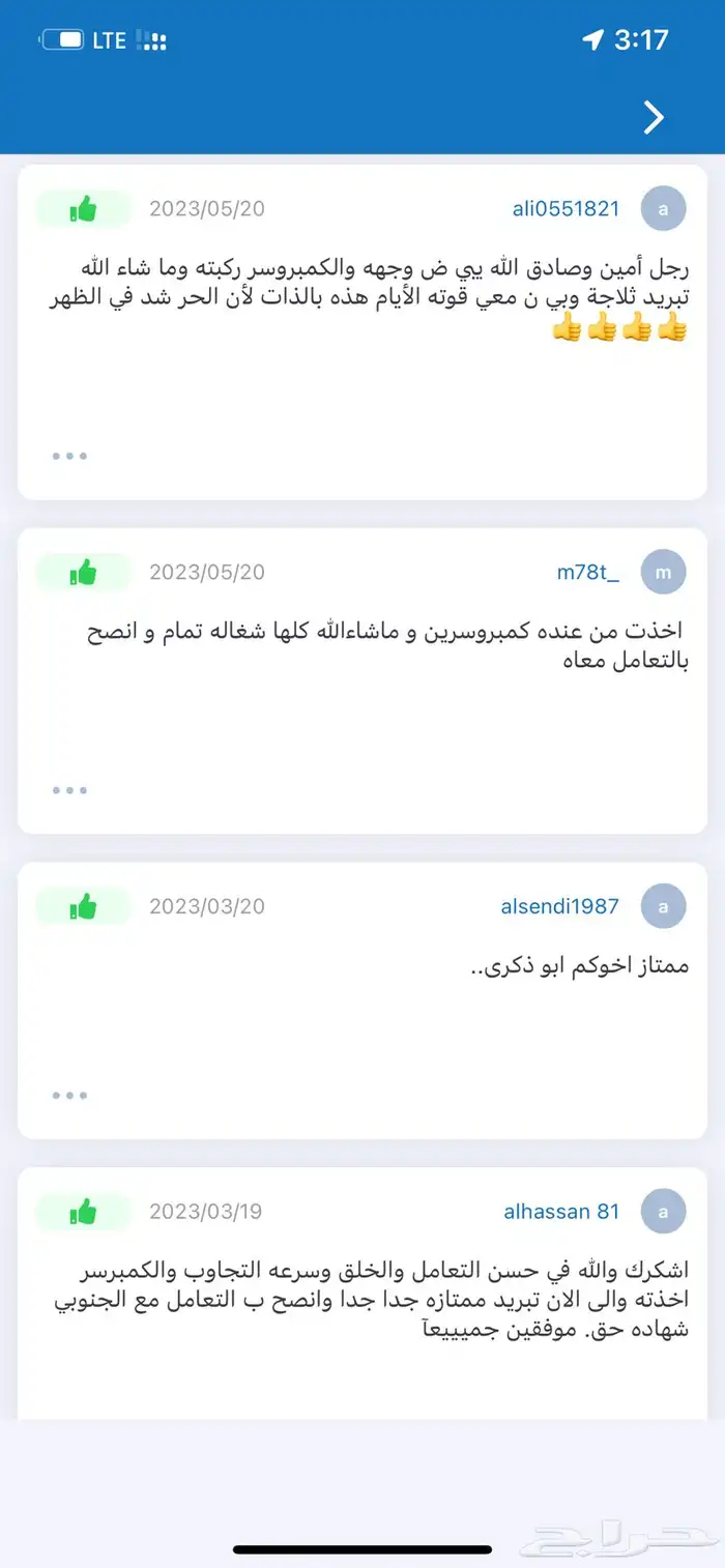 كمبروسرات كامري هايلوكس كرولا صالون ياباني 8