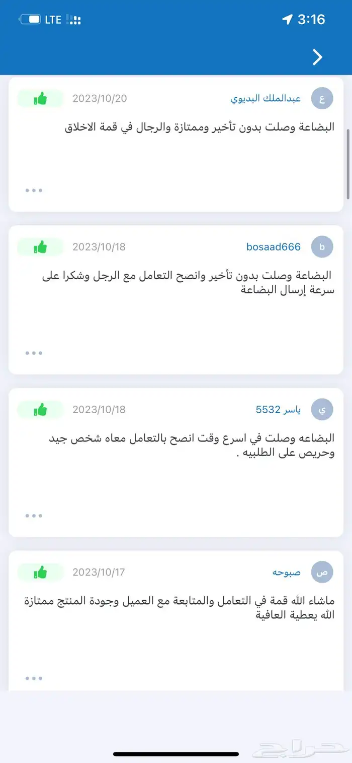 كمبروسرات كامري هايلوكس كرولا صالون ياباني 9