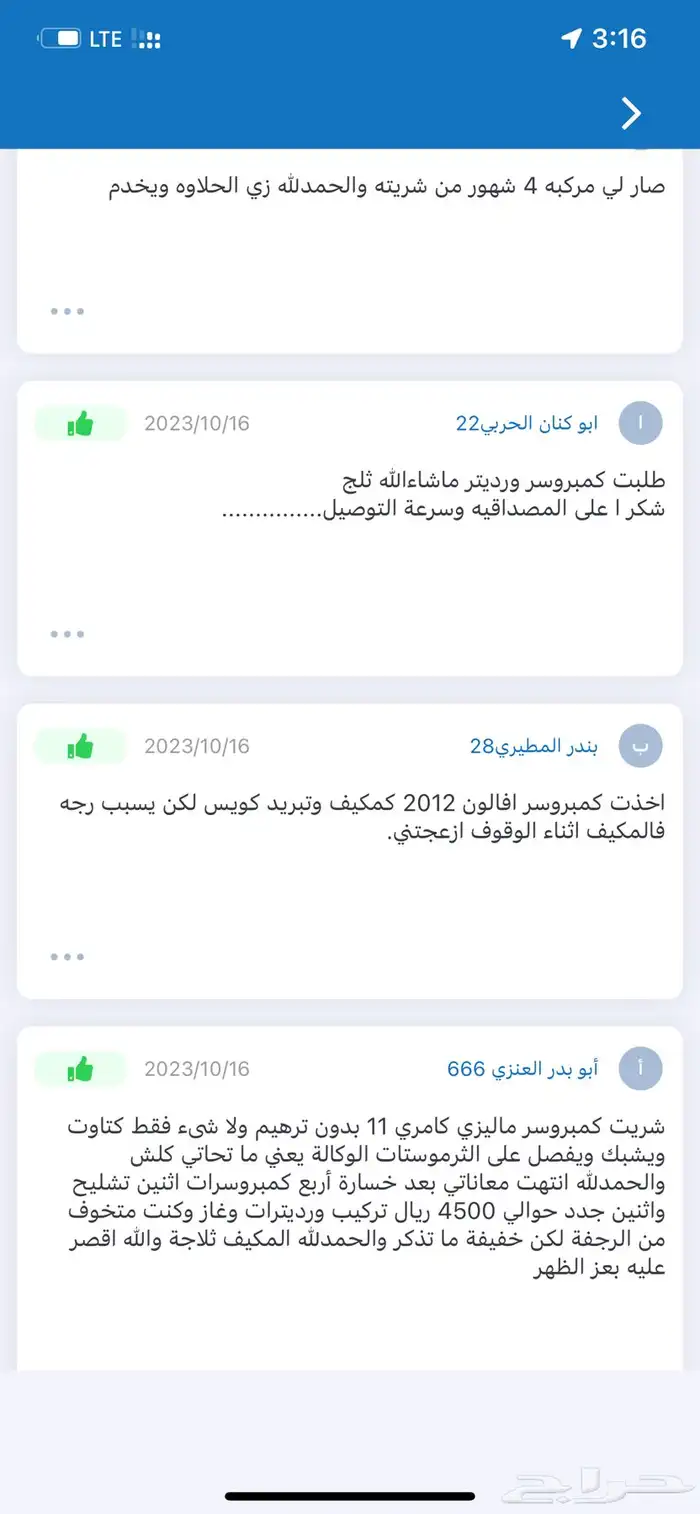 كمبروسرات كامري هايلوكس كرولا صالون ياباني 10