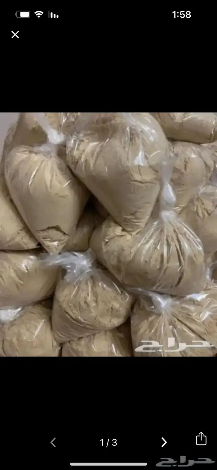 دخن بيضان خواضه باضان عضوي بدون كيماوي 1