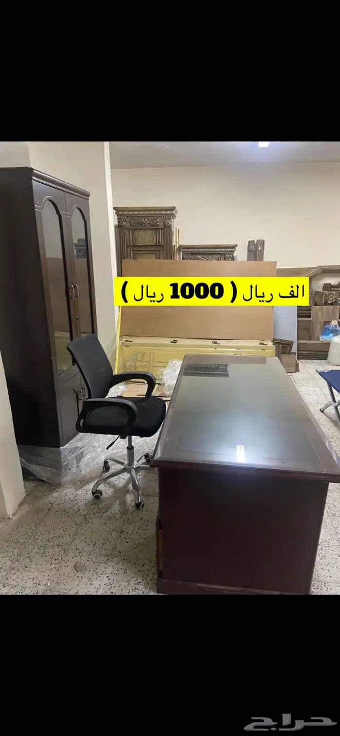 فرصه تصفية مكاتب شبه جديدة للبيع ( كسرنا الاسعار ) 2
