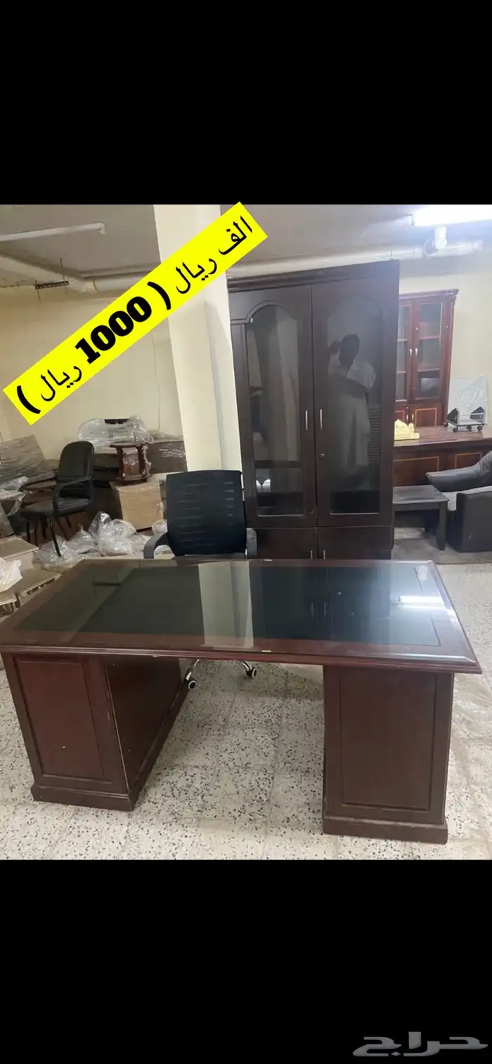 فرصه تصفية مكاتب شبه جديدة للبيع ( كسرنا الاسعار ) 1