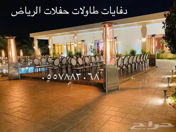 تخرج ايجار طاولات كرسي كنب كوشه ايجار 2