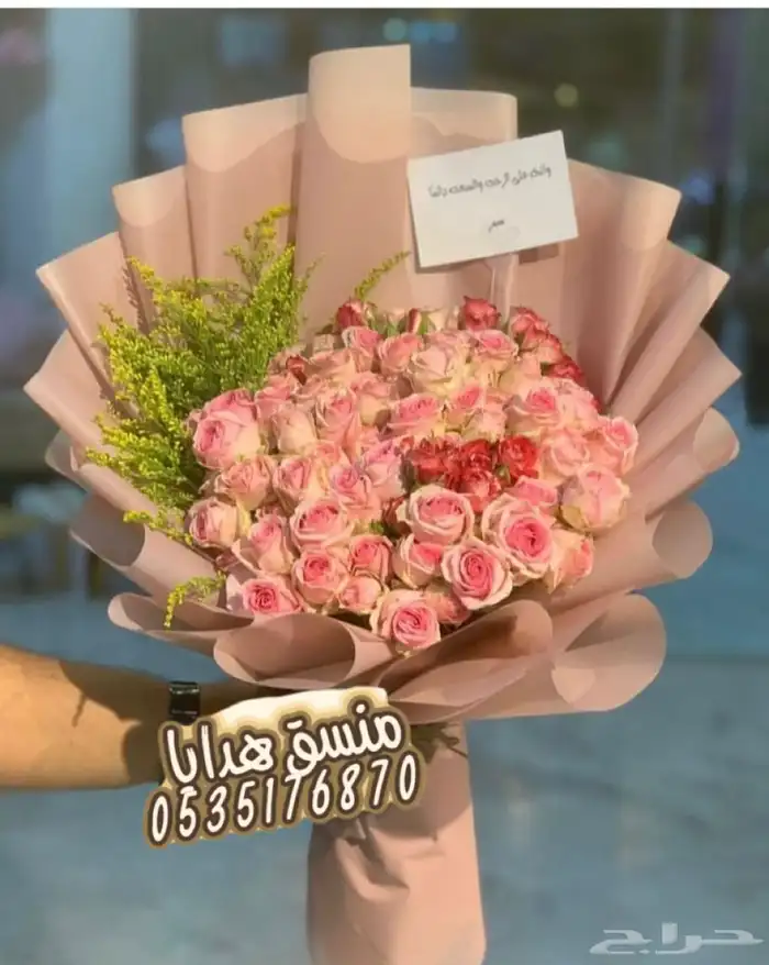 تنسيق ورد هدايا خميس مشيط أبها..توصيل هدايا ورد الجنوب 13