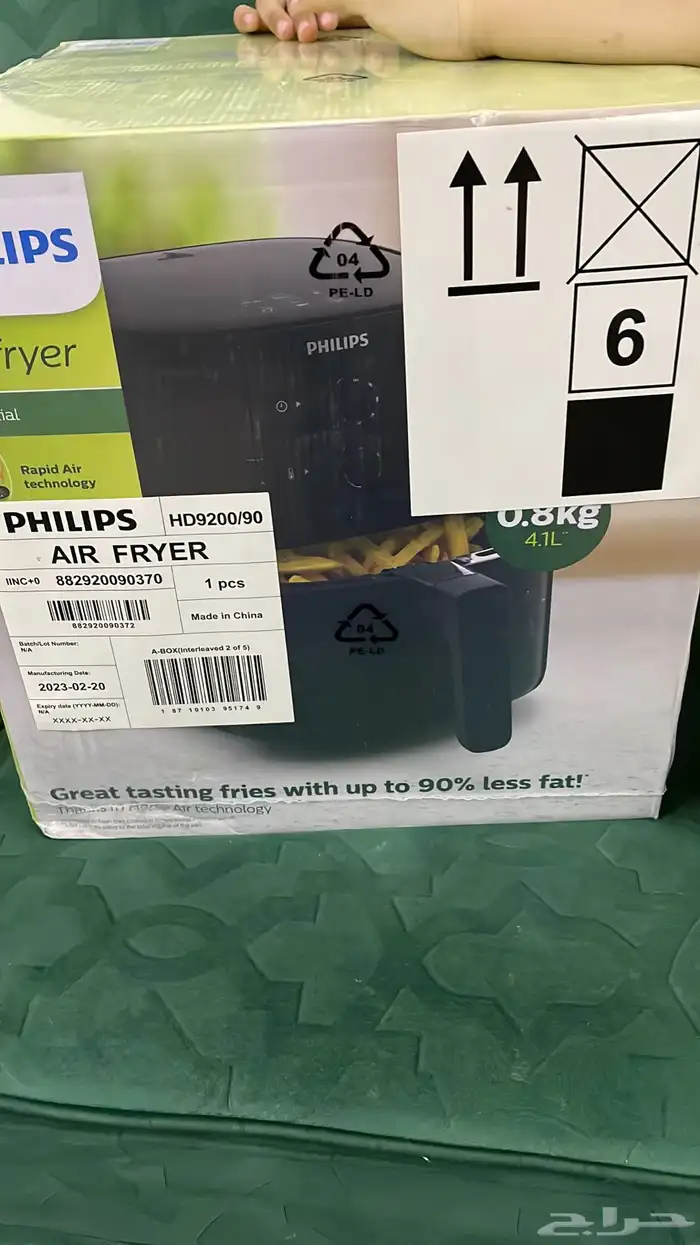 فرصه ب300 فقط تشتريها جديده بكرتونها 2