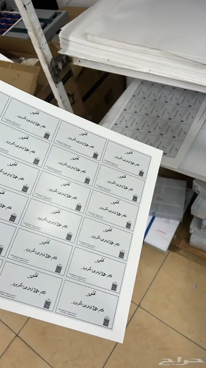 مطابع مطبعة الراقي طباعة فورية ستكر كروت اكواب 8