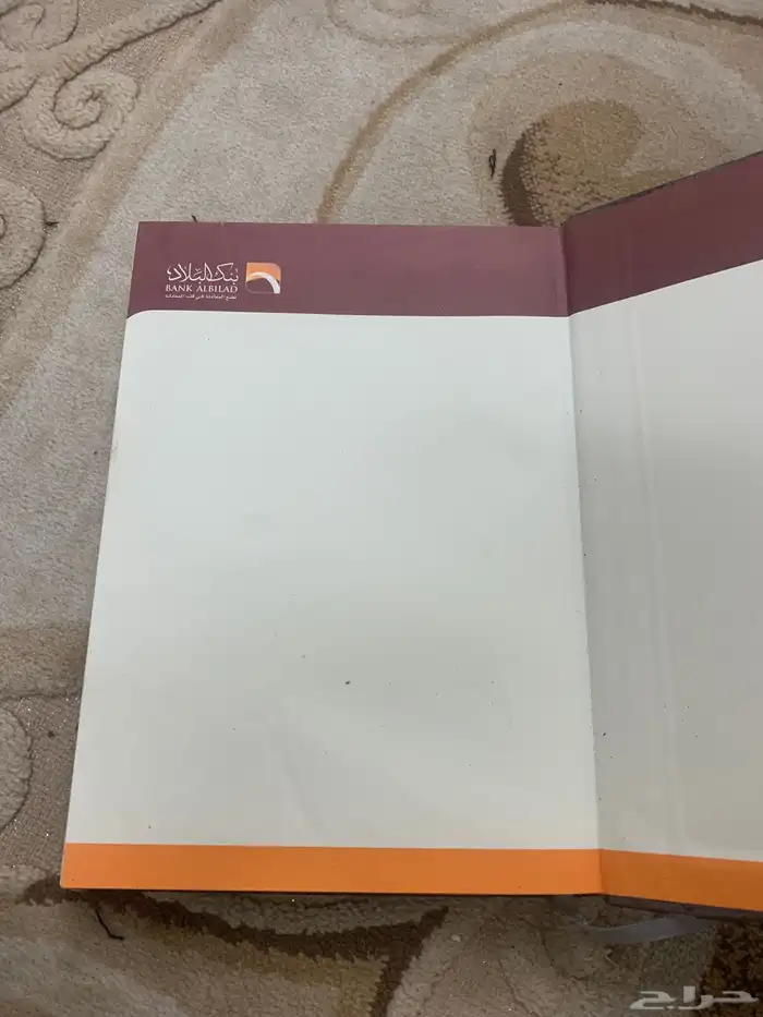 مذكرة بنك البلاد 2008 2