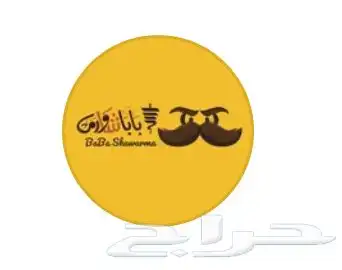 عندك مطعم تواصل معنا عشان تزيد مبيعاتك 0