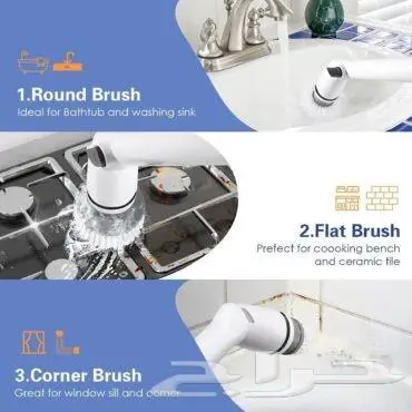 فرشاة تنظيف كهربائية دوارة 360 درجة لاسلكية مع 5 رؤوس 2