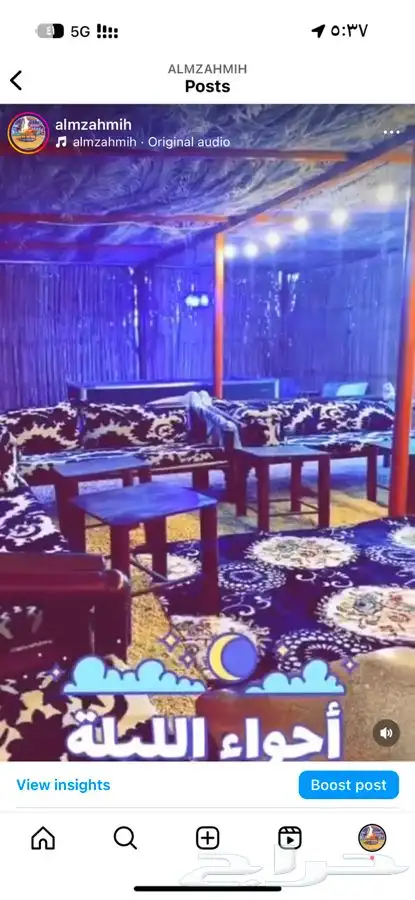 منتجع عرض مخيم مزرعه شاليه المزاحمية 21