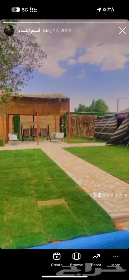 منتجع عرض مخيم مزرعه شاليه المزاحمية 14