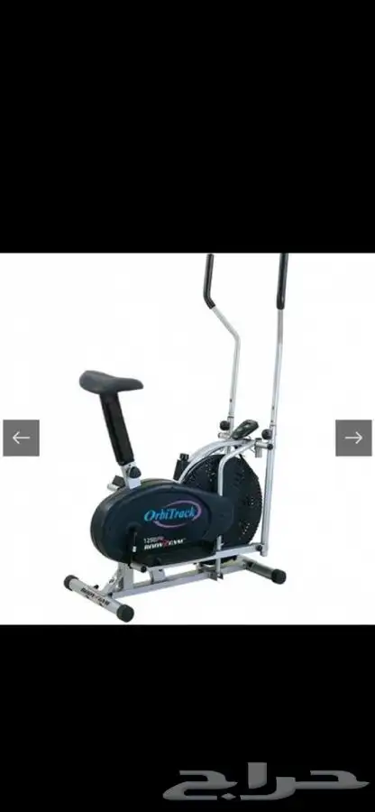 جهاز اوربت تراك 0