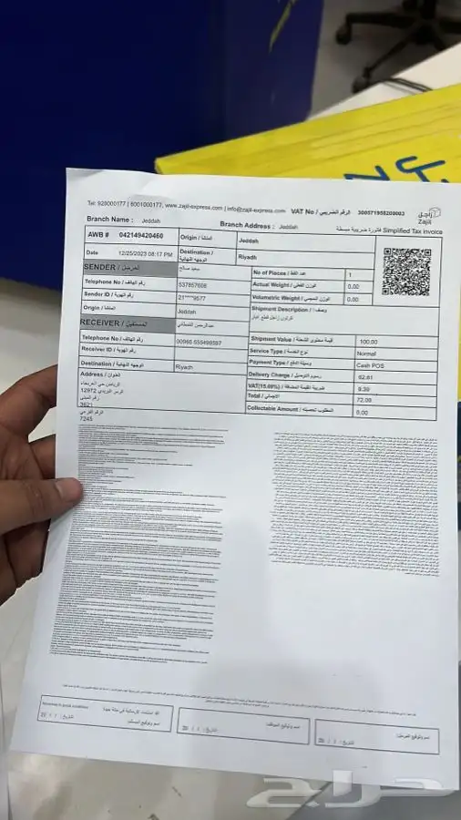 قطع غيار كامري 2018-2024 4سلندر 6سلندر هايبرد 12