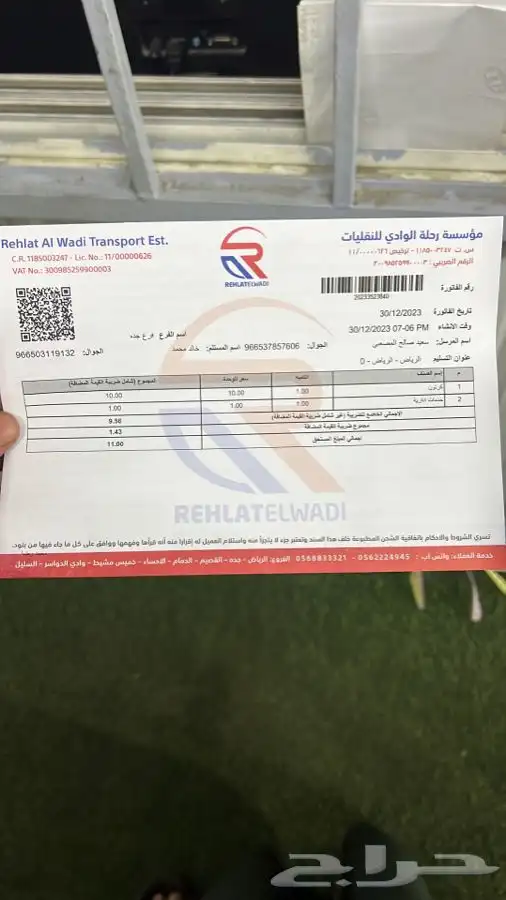 قطع غيار كامري 2018-2024 4سلندر 6سلندر هايبرد 25