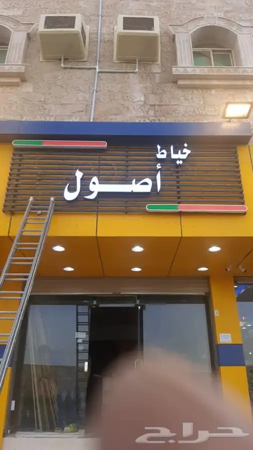 حروف بارزه - كلادينج - واجهات - دعاية واعلان - مطبوعات 11