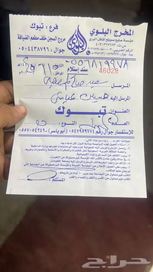 قطع غيار كامري 2018-2024 4سلندر 6سلندر هايبرد 20