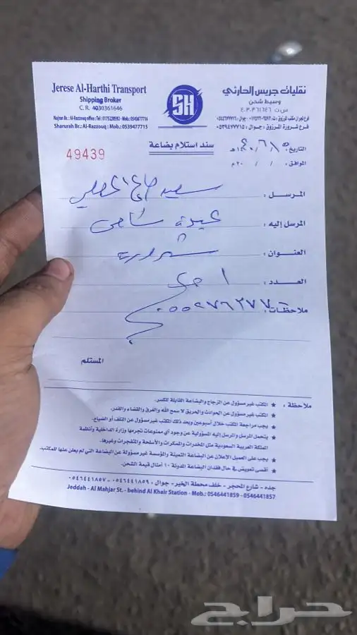 قطع غيار كامري 2018-2024 4سلندر 6سلندر هايبرد 22