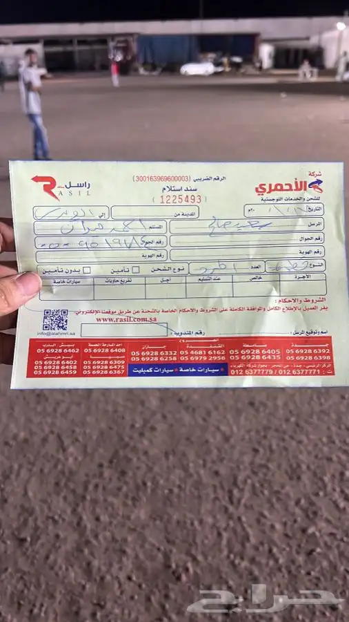 قطع غيار كامري 2018-2024 4سلندر 6سلندر هايبرد 35