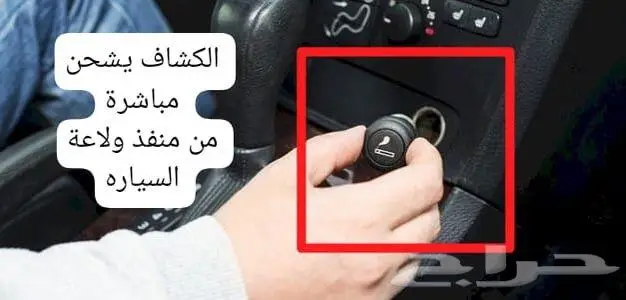 كشاف السيارة سترونج لايت الالماني 8
