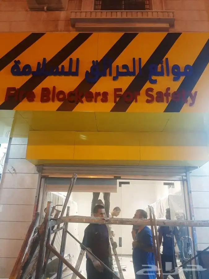 حروف بارزه - كلادينج - واجهات - دعاية واعلان - مطبوعات 1