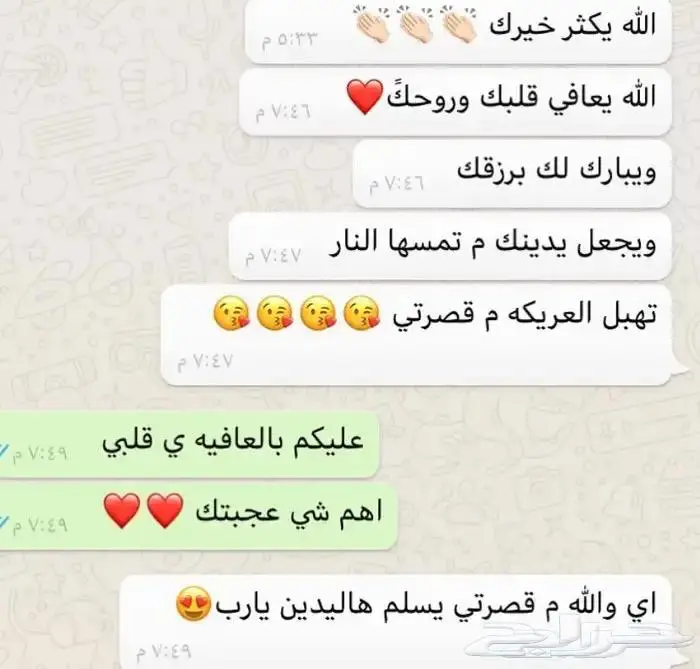 عريكة جنوبية ومشغوثة ع حنيني 12