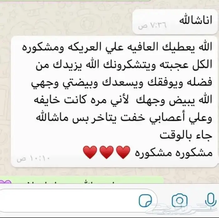 عريكة جنوبية ومشغوثة ع حنيني 11