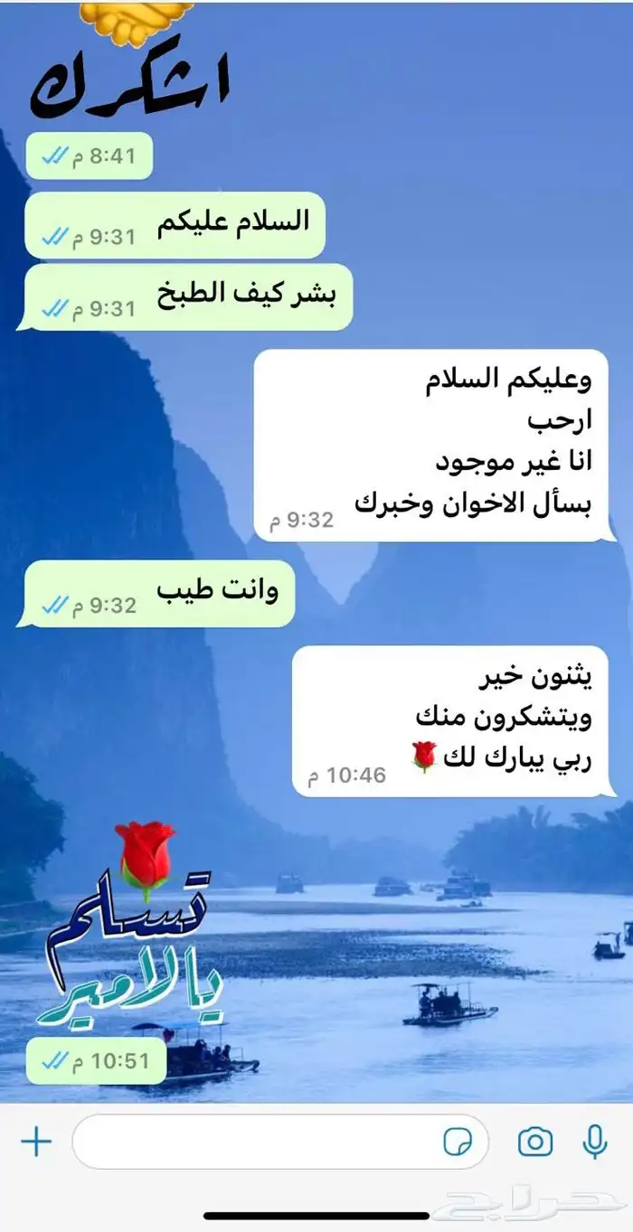 استراحة مزرعه مشجره للإيجار اليومي العماريه 18