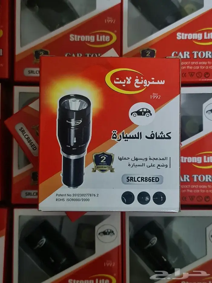 كشاف السيارة سترونج لايت الالماني 2
