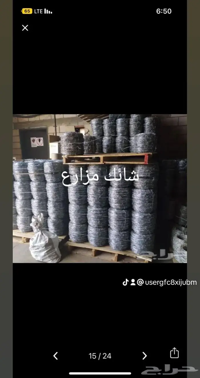 سور شبك مجلفن القصيم 33
