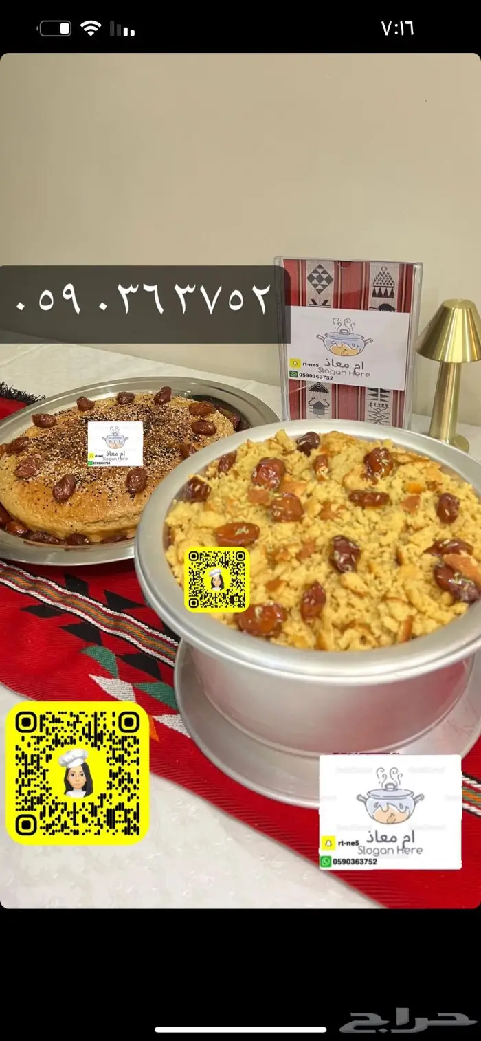 عريكة جنوبية ومشغوثة ع حنيني 4