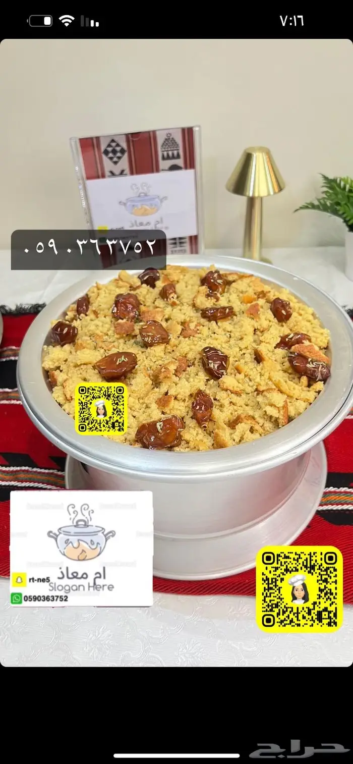 عريكة جنوبية ومشغوثة ع حنيني 5