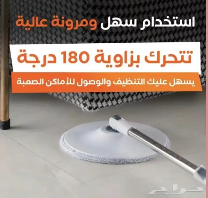 ممسحة الارضيات الذكية لتنظيف جميع الارضيات من دينكس 1