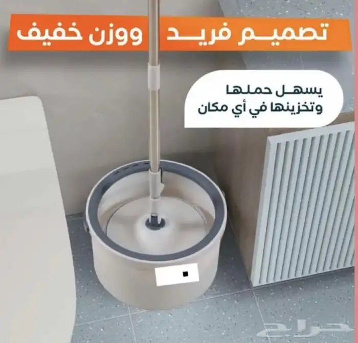 ممسحة الارضيات الذكية لتنظيف جميع الارضيات من دينكس 4