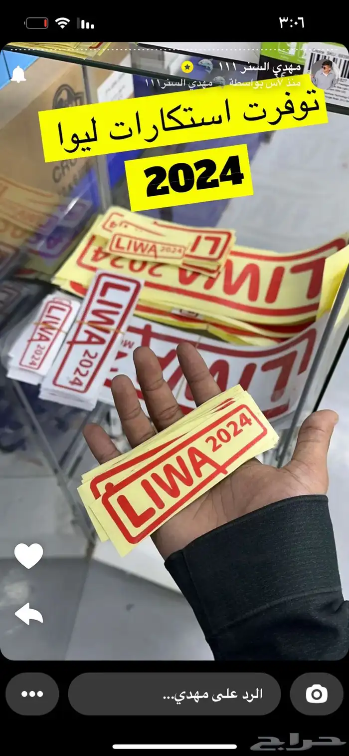 مطابع مطبعة الراقي طباعة فورية ستكر كروت اكواب 9
