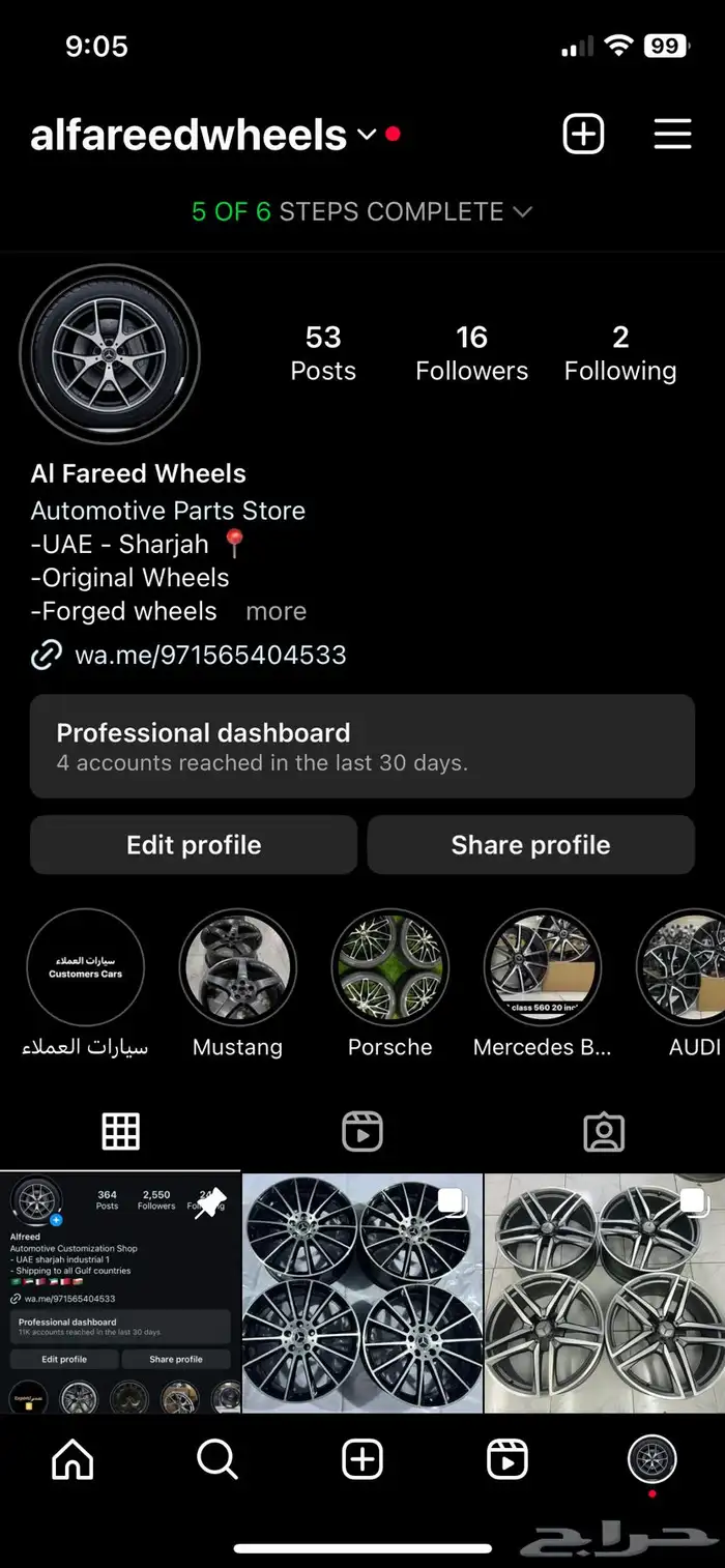 مرسيدس amg 63 s بورش بي ام دبليو 0