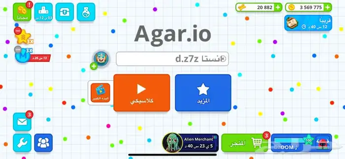 حساب اقاريو 0