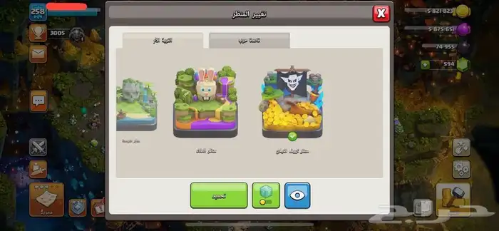 حساب تاون 16 فوق 50 سكن لوكل سعودي(تم البيع) 7