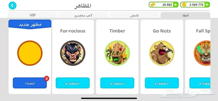 حساب اقاريو 4